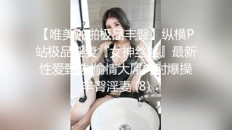 STP27230 淫娃御姐窈窕身材170cm大长腿车模女神▌淑怡▌极品叛逆JK女友造人计划 后入Q弹蜜桃臀 内射淫靡中出精浆狂涌 VIP0600