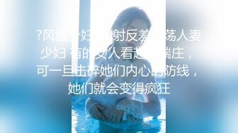 突袭女优计划EP2刺青女神艾秋.坏坏女神特殊性癖好 麻豆传媒映画