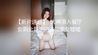 【极品长腿女友】找个满油代驾，坐标广州