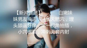  猥琐大叔酒店约炮D奶美少妇对粉嫩的美鲍鱼爱不释手一直舔