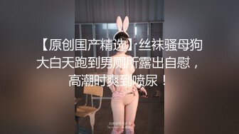 【新片速遞】  巨乳肥臀风骚好姐妹，精彩直播诱惑狼友，全裸露脸揉奶玩逼，被好姐妹拿道具捅弄骚穴，一起玩闺蜜奶子真刺激[1.22G/MP4/01:40:44]