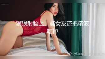 性感的眼镜大美妞 屁屁菊花BB让你看个清楚