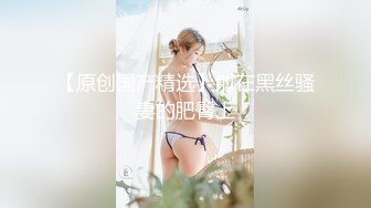 【精品网红】健身博主夏甜啪啪紫薇+高颜值网红小波多自摸 无套后入大肥臀