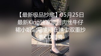 STP25348 长发卡哇伊妹子，打飞机口交，逼逼里面还塞了一根道具，洗澡展示好身材