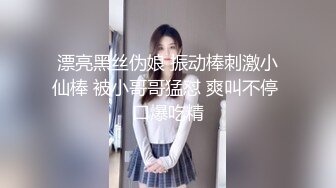 上位带纹身的妹子