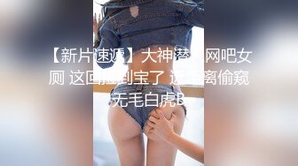 高价网约校园女神，大三兼职学生妹