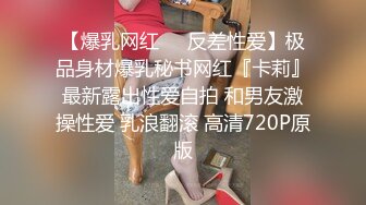 最新TS美人妖网红 甄选1888福利超大合集 第三弹！【343V】 (133)