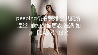 【极品超粉嫩穴】小鹿高颜值曼妙身材绝对女神 诱人性感胴体娇粉小穴 嫩到不行含苞待茎 绝对鲜滑爽美味