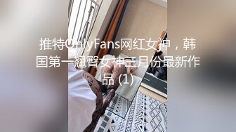 TMQ001 李娜娜 赌上肉体的赌局 天美传媒