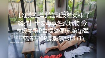 [2DF2]丰满白皙翘臀少妇，去会所spa做服务 - soav_evMerge[BT种子]