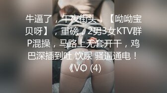 大哥爽吊小弟只能爽眼