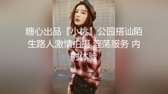 國內真實咪J-性感漂亮的臺灣小美女和網友吃飯時不幸中招,出租屋各種玩弄,操完壹次不過癮把她菊花也破了！