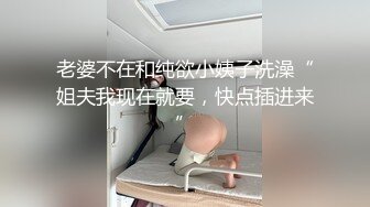 漂亮妹子被灌醉后带回乱摸一通 喝多了呕吐出来有点恶心 不过这么漂亮的妹子就不管太多了叫床呻吟