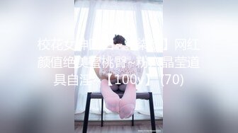 【极品女神超级核弹】秀人顶级女神『王馨瑶』超美新作 超诱惑圆润翘臀特写 摇晃求操 性感制服豪乳