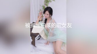 约操良家胖熟女，拔下内衣狂吸奶，骑脸插嘴扣骚穴，从沙发干到床上