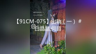 STP24706 骚女技师和炮友展示抓龙筋全套服务，衬衣短裙按摩撸屌，乳夹用屁股磨花样多，大屁股主动套弄，后入大力猛操