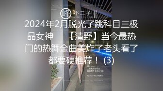 【下】情趣酒店,体育生淫荡交尾～