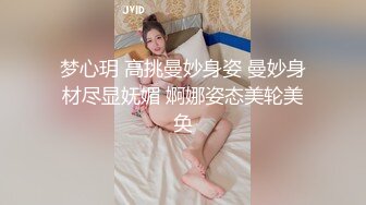 梦心玥 高挑曼妙身姿 曼妙身材尽显妩媚 婀娜姿态美轮美奂