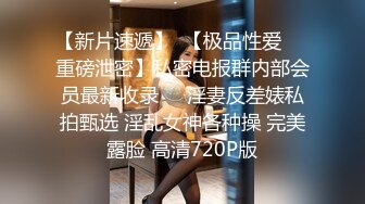 -极品超美御姐【繁花女主角】横店演戏好几年 古装裸舞 各种风格信手拈来 (3)