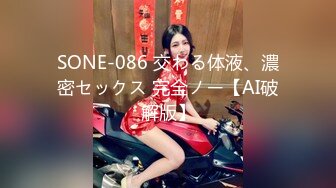 Al&mdash;安娜&middot;舒马特 趁妈妈睡觉 跟爸爸干炮