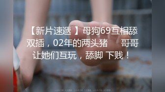 【极品稀缺 破解摄像头】JK风小姐姐更衣间拿手机自拍 多角度偷拍