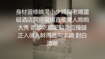 极品气质女神 高挑修身白嫩大长腿 主动握住鸡巴吸的好销魂 啪啪尽情大力抽插