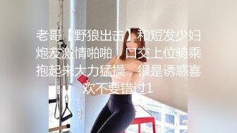 [2DF2] 狼哥雇佣黑人留学生旺财（观众取得）酒店嫖妓偷拍肉肉大奶妹嫌小黑鸡巴大时间一到就不让干了加钱也不愿意[BT种子]