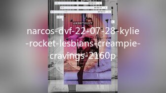 narcos-dvf-22-07-28-kylie-rocket-lesbians-creampie-cravings-2160p