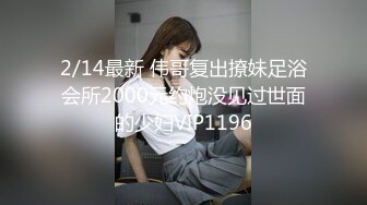  『无码』178CM身高黑丝大长腿超模混血儿-司美琴