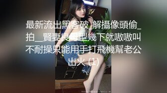 天美传媒TM-0164《性爱笔记2》泼辣少妇变成胯下母狗 娜宝