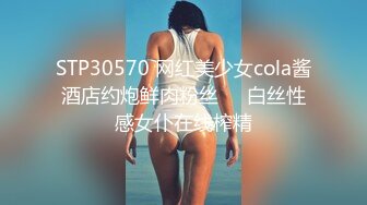 2DF2]恋脚癖薛总探花和老铁逛会所挑了个极品美乳女技师穿着性感情趣内衣推油大保健 [BT种子]