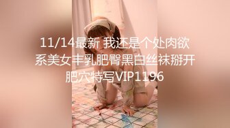 胖女友自慰