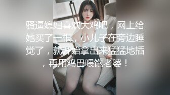 【天降之雯】重磅泄密，抖音300万粉丝网红露点啪啪做爱，嫩妹反差婊美女