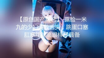 【唯美性爱❤️重磅核弹】极品绿帽淫妻『大魔王 海绵宝宝』7月最新性爱私拍 午夜车震极品黑丝女神 满分靓乳 高清720P原版