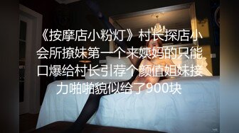 【新片速遞】  商场女厕近距离贴B拍有点憋不住的美女❤️内裤都没有脱就尿了