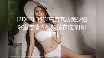 @MTH0089 - PD探花 气质御姐丰乳翘臀 热情似火骚气逼人