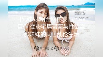 轻熟女偷情小伙