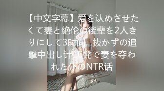 起点传媒xsjky043貌美小姨子和姐夫在家偷情-RONA