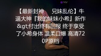 OnlyFans受虐狂【uptownbunny】打屁股电击~扩张滴蜡~深喉足交群p~女女~露出【247V】  (104)