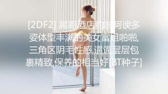 [2DF2] 金毛漂亮的外围女神，喝着娃哈哈，数着一堆毛爷爷现金笑得很灿烂[BT种子]