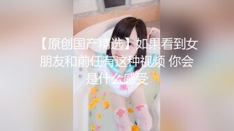 Hotel监控系列收藏级绝美蜜乳翘臀校花[某房原版]