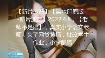 ❤️坐标上海可全国空降，高颜值顶级身材19岁妙龄外围女神【提莫】，联合妹妹百合与金主双飞排插