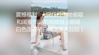 AFREECATV闽嘎悠~抖胸热舞~丰满可爱【107V】  (35)