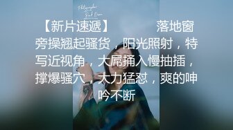 ❤️富家公子以淫为乐，推特约炮大神【广州JJJ】天天干妹子夜夜做新郎，无套玩肏各种高品质小姐姐