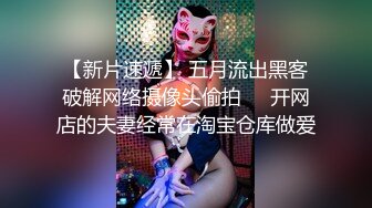 【最新门事件??重磅核弹】魔都绿帽淫妻主动找最近火爆的强壮黑人鸭操美乳女友 抱着打桩各种操最后口爆