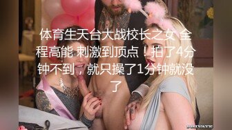 江苏女人有多骚！满足不了老婆找单男3P餐厅里操逼『狠货高科技看简阶』