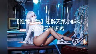 极品御姐【芒果熟啦】G奶爆乳~黑丝高跟~道具自慰抠穴~高潮喷水【11V】  (5)