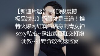 勾引壮实直男强取精第二弹,粗直大肉棒硬得直充血,果然是天生的种马,酥麻的快感让他忍不住直浪叫