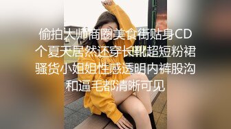 《女神嫩妹足交控必备》最新VIP群福利流出，清纯极品小姐姐推特女菩萨【丸丸子】私拍，高质量丝袜玉足推油足交精射