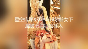 【新片速遞】  气质超棒酒窝美女！性感白色短裙！笑起来甜美，坐马桶上尿尿，多毛骚穴，掰开手指扣弄